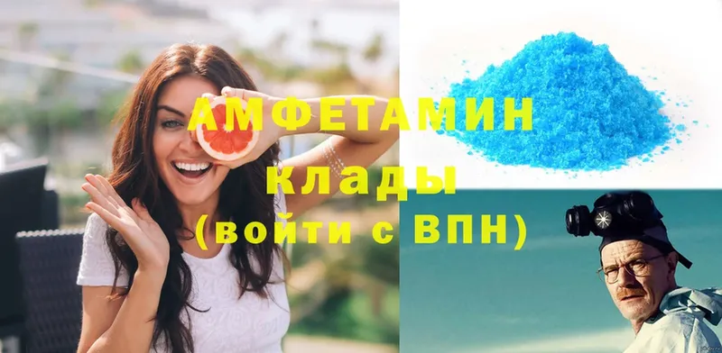 продажа наркотиков  Калтан  Amphetamine 98% 