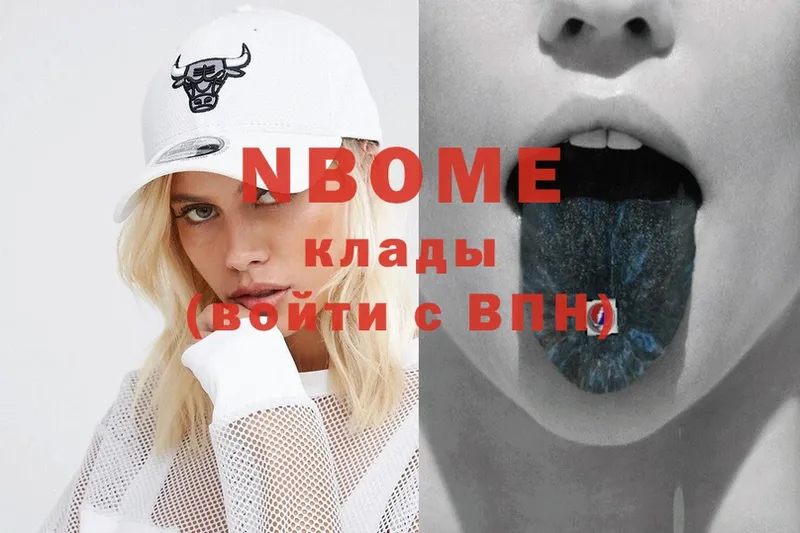 где купить наркоту  Калтан  Марки NBOMe 1,8мг 